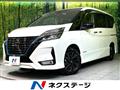 2021 Nissan Serena