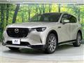 2023 Mazda Mazda Others