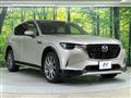 2023 Mazda Mazda Others