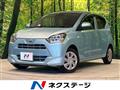 2020 Daihatsu Mira Es