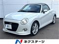 2020 Daihatsu Copen