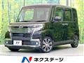 2017 Daihatsu Tanto