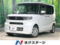 2023 Daihatsu Tanto