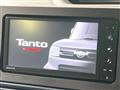 2023 Daihatsu Tanto