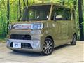 2016 Daihatsu WAKE