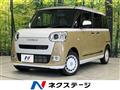 2024 Daihatsu Move Canbus
