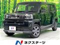 2022 Daihatsu Taft