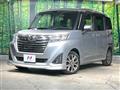 2018 Daihatsu Daihatsu Others
