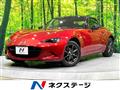 2015 Mazda Roadster