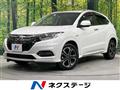 2020 Honda VEZEL