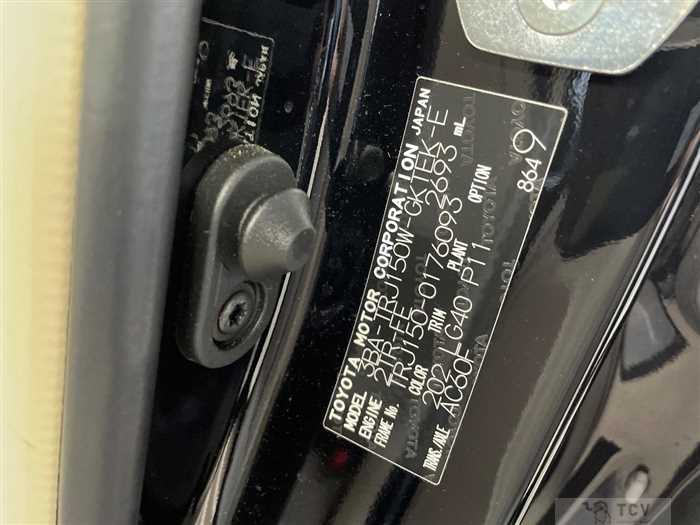 2023 Toyota Land Cruiser Prado