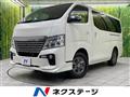 2018 Nissan NV100Clipper