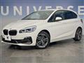 2019 BMW 2 Series