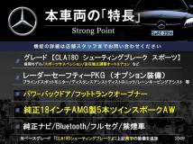 2017 Mercedes-Benz CLA Shooting Brake