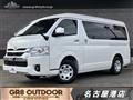 2025 Toyota Hiace Wagon