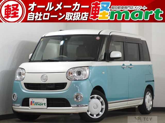 2016 Other All Other All