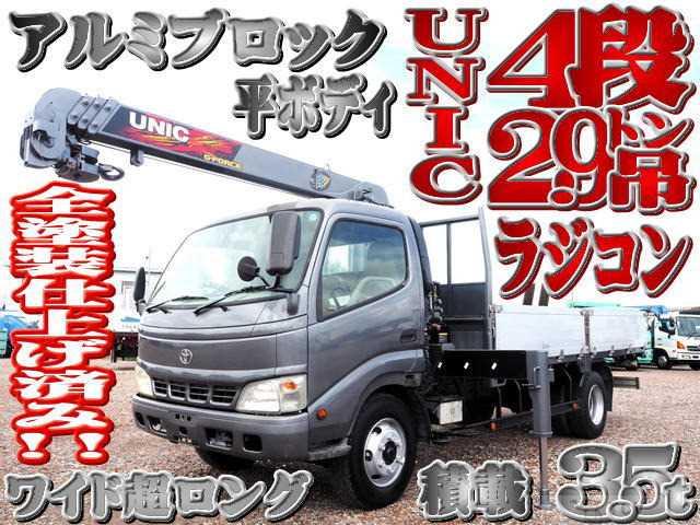 2006 Toyota Dyna Truck
