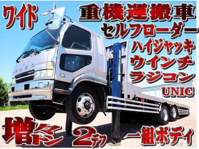 2003 Mitsubishi Fighter