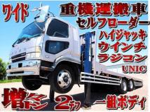 2003 Mitsubishi Fighter