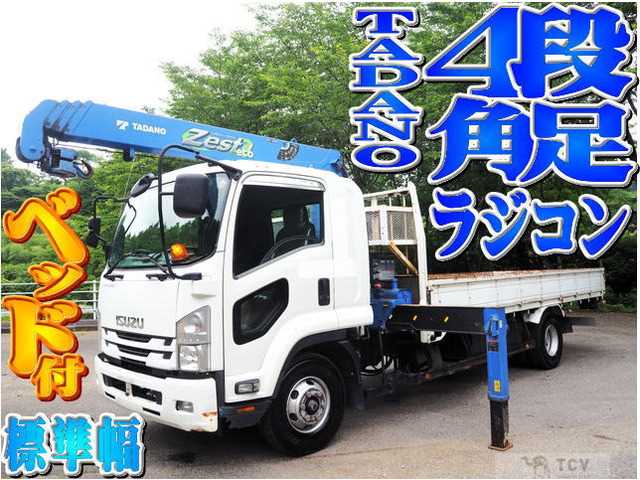 2016 Isuzu Isuzu Others