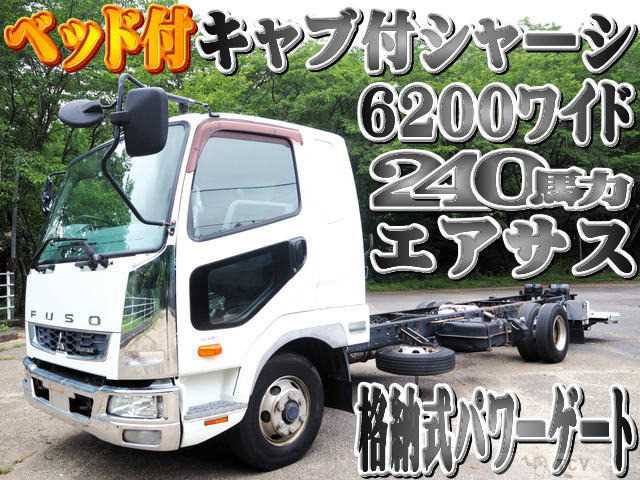 2013 Mitsubishi Fighter