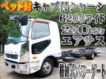 2013 Mitsubishi Fighter