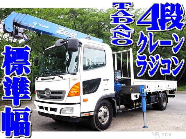 2015 Hino Hino Others