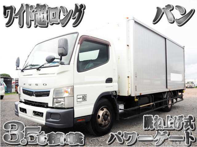 2017 Mitsubishi Canter