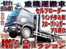 2015 Mitsubishi Fighter