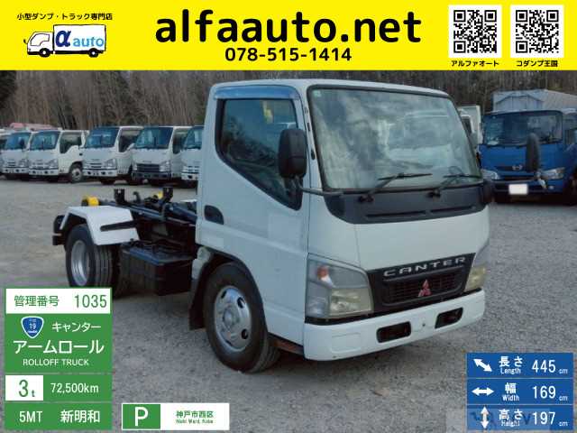 2007 Mitsubishi Canter