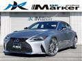2020 Lexus IS