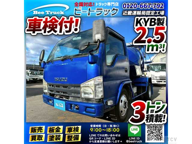 2011 Isuzu Isuzu Others