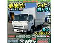 2020 Mitsubishi Canter