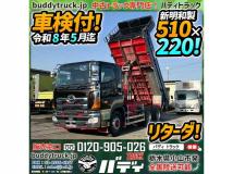 2016 Hino Hino Others