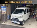 2019 Daihatsu Hijet Cargo