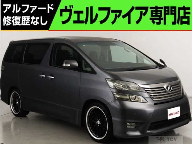 2010 Toyota Vellfire