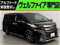 2017 Toyota Vellfire