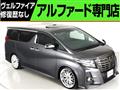 2017 Toyota Alphard G