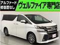 2015 Toyota Vellfire