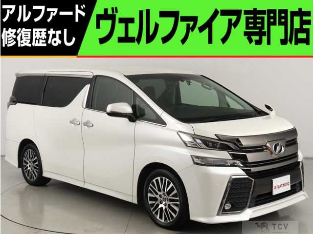2015 Toyota Vellfire