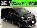 2015 Toyota Vellfire
