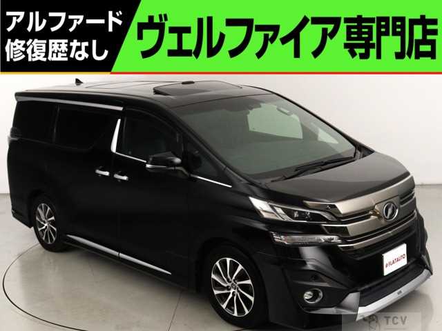 2015 Toyota Vellfire