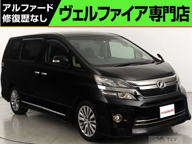 2013 Toyota Vellfire