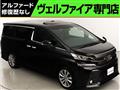 2017 Toyota Vellfire