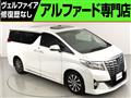 2017 Toyota Alphard G