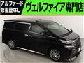 2016 Toyota Vellfire
