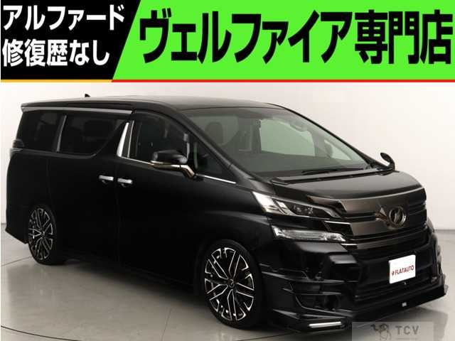 2016 Toyota Vellfire