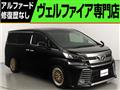 2017 Toyota Vellfire