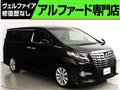 2016 Toyota Alphard G
