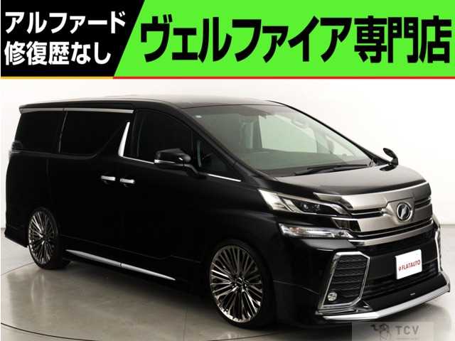 2017 Toyota Vellfire